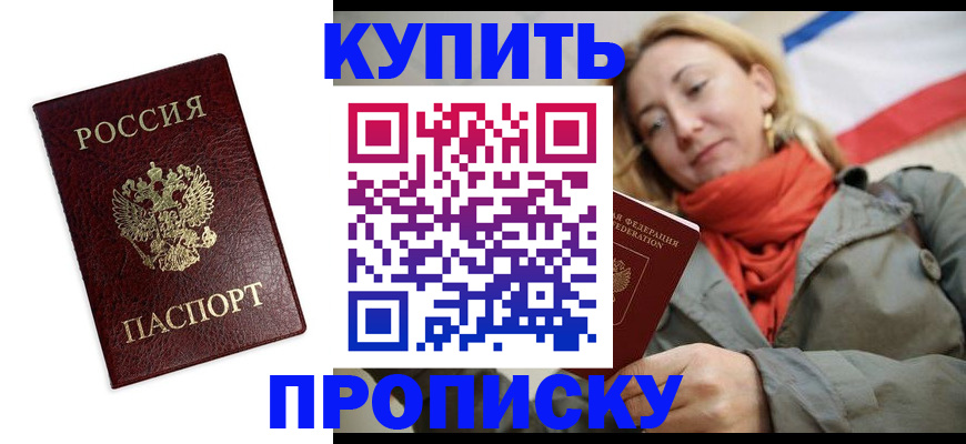 временная регистрация госуслуги в Богородске