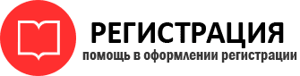 прописка в Богородске id501520